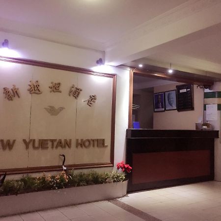 New Yuetan Hotel Dar es Salaam Exteriér fotografie